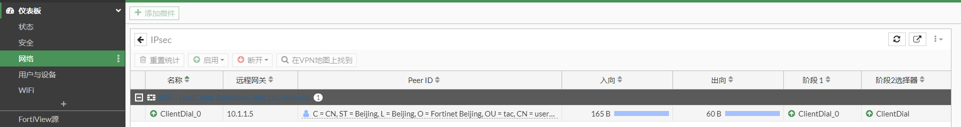 image-20221213175840754