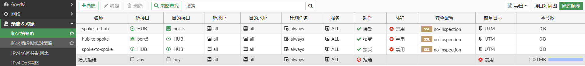 image-20221214160517503