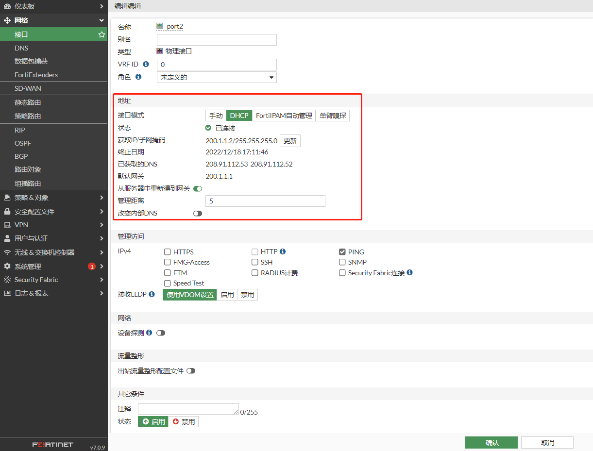 image-20221214162213946