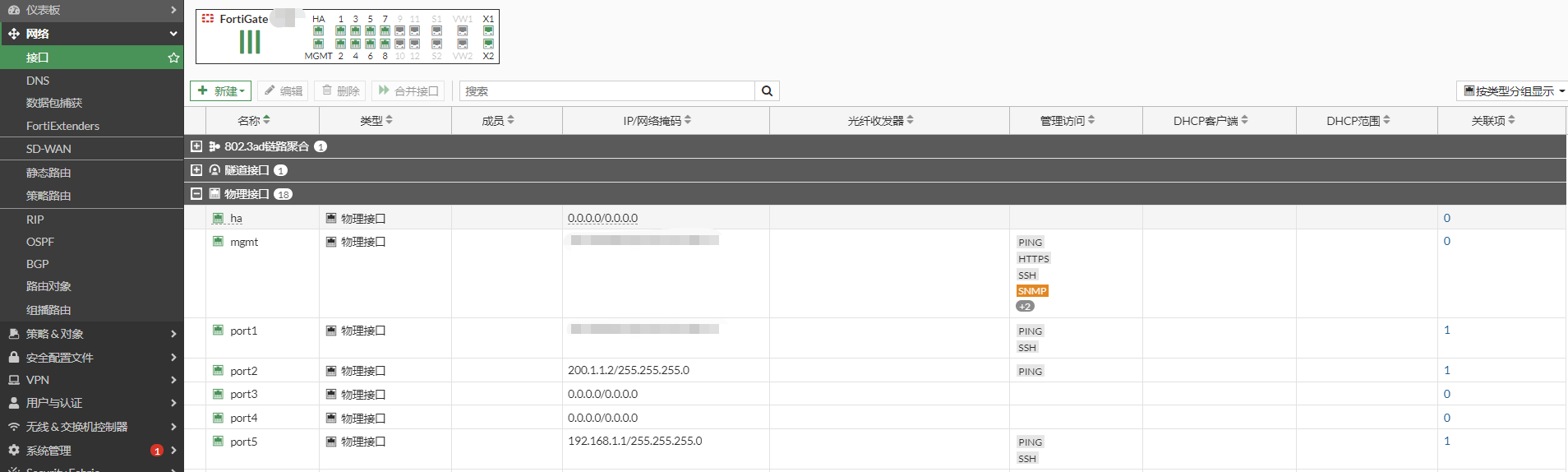 image-20221214162239707