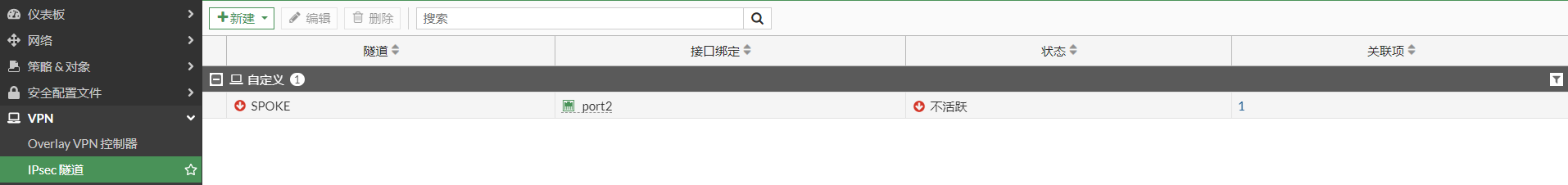 image-20221214164428681