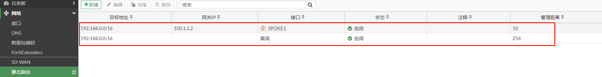 image-20221214165933170