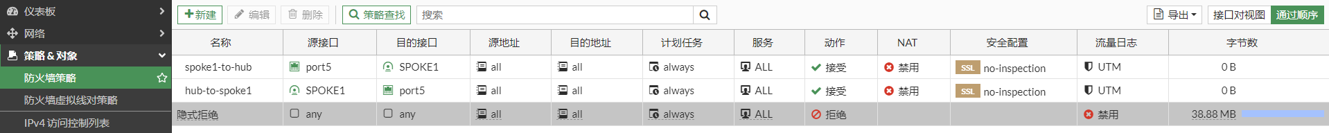 image-20221214171347619