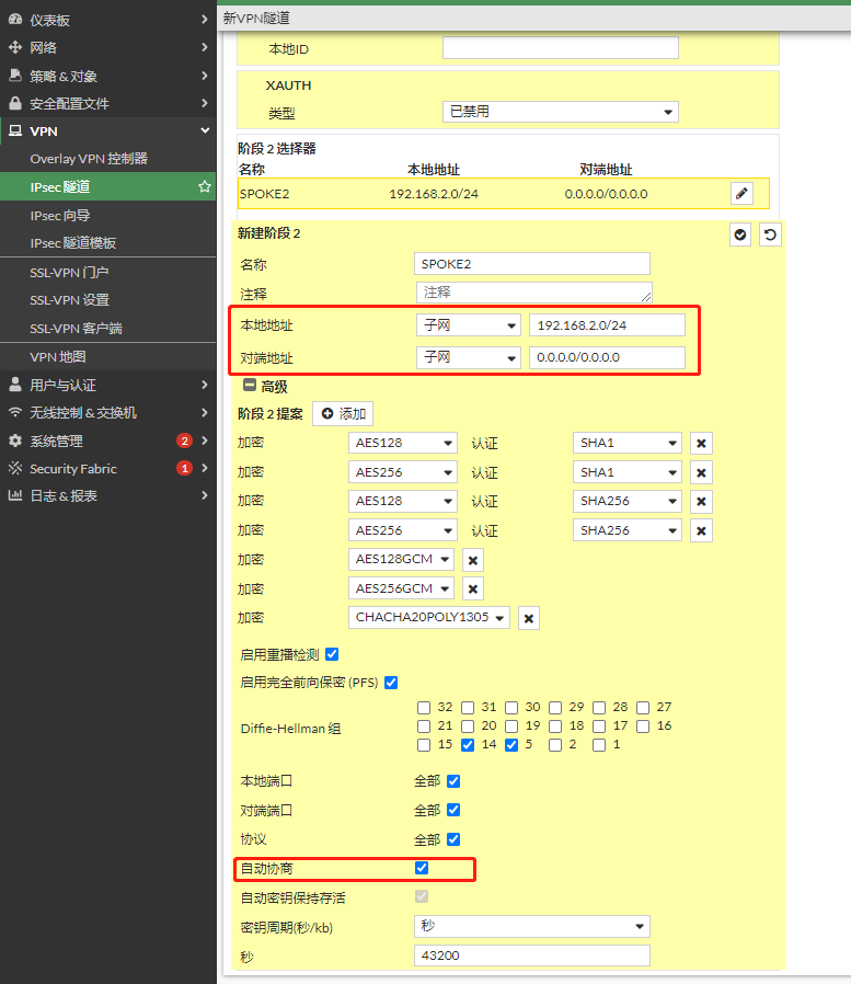 image-20221214172927077