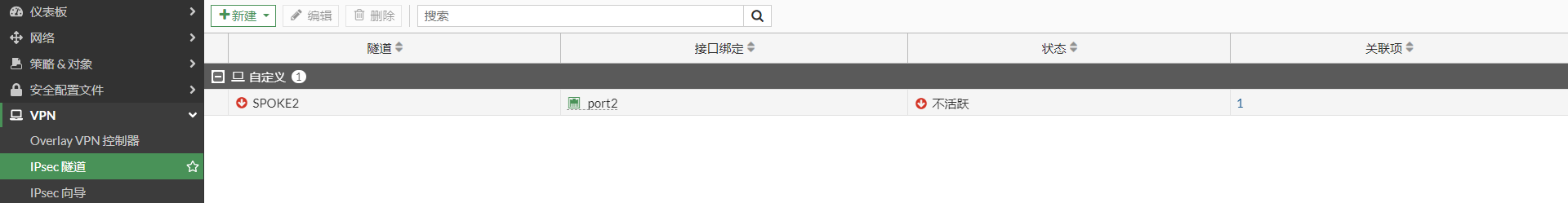 image-20221214173059665