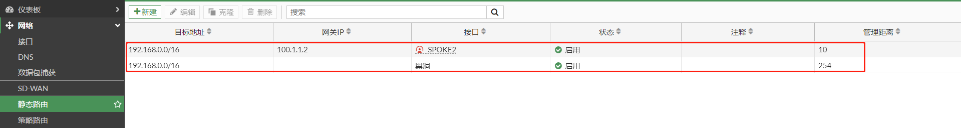 image-20221214173254761