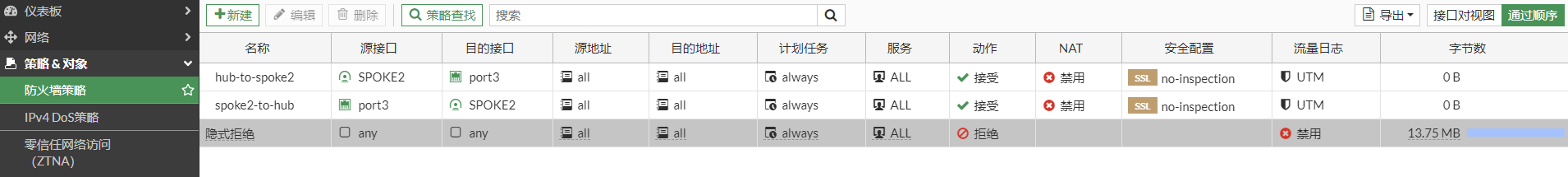 image-20221214174424648