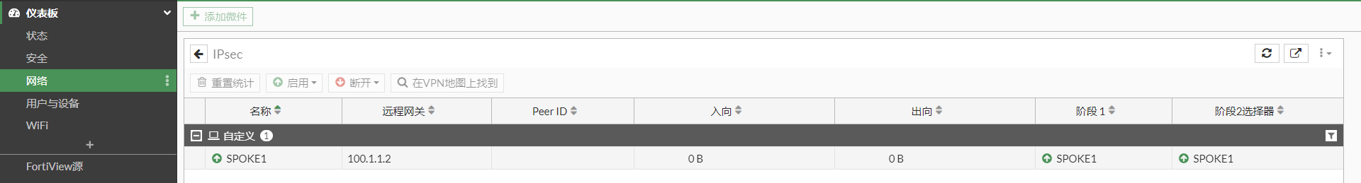 image-20221214174652542