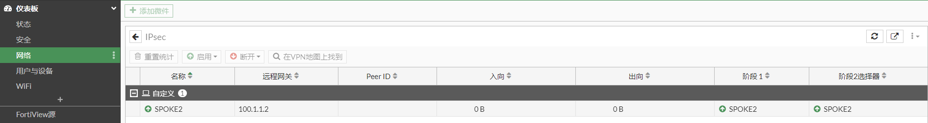 image-20221215115459557