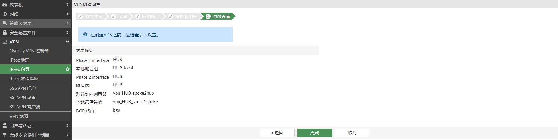 image-20221215164158762