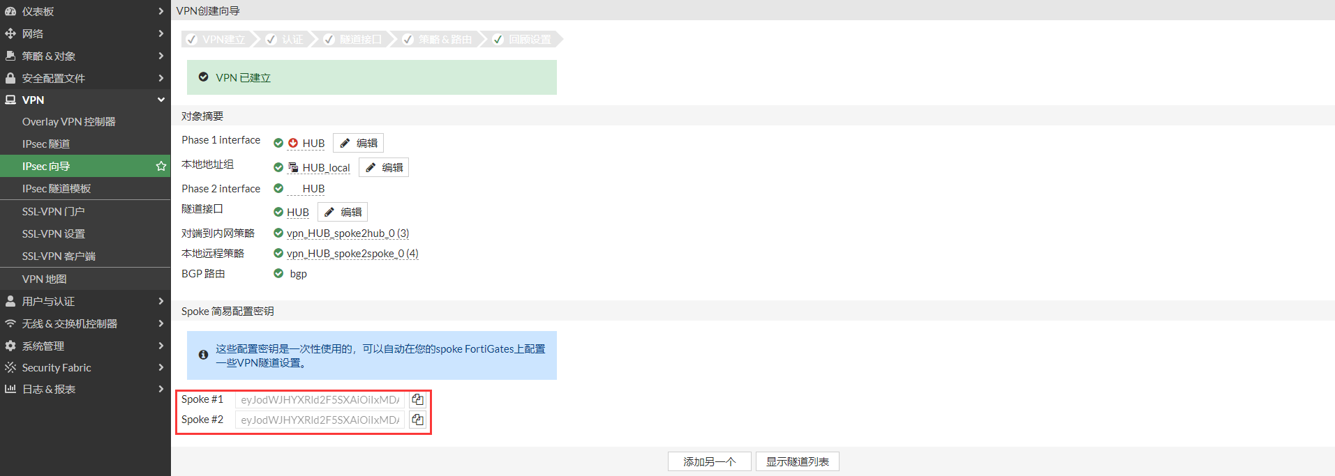 image-20221215164220041