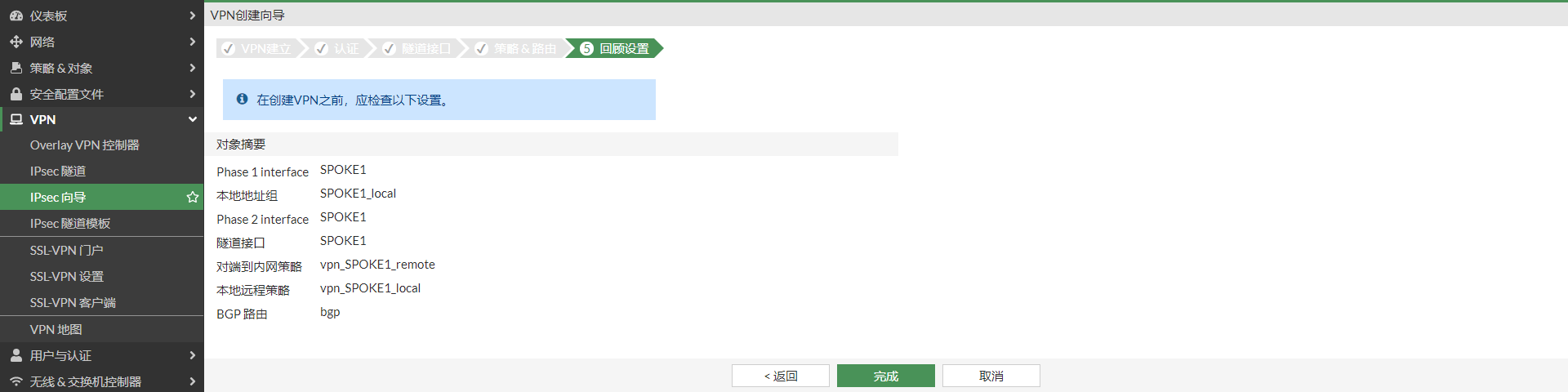 image-20221215171602890