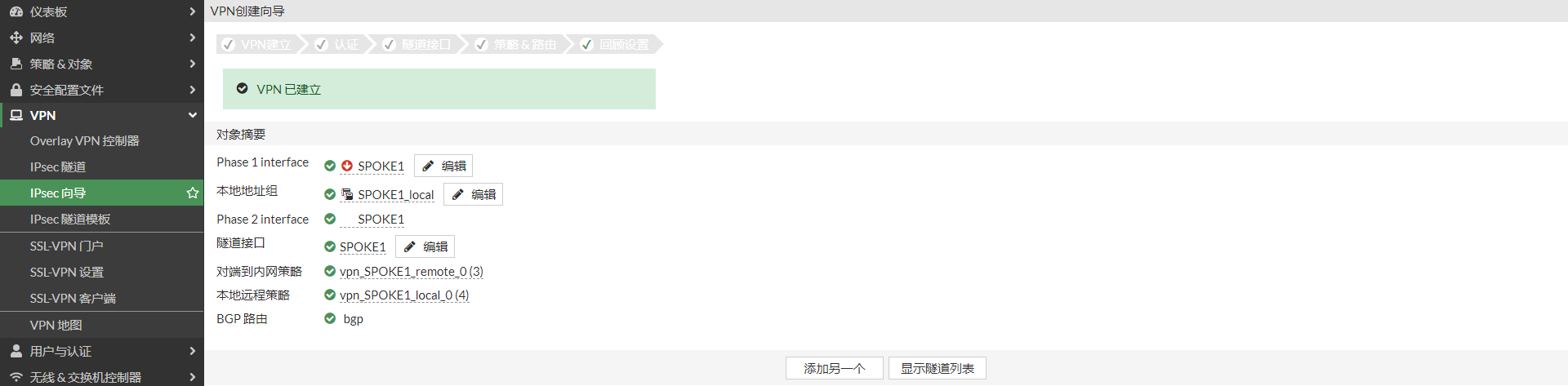 image-20221215171627983