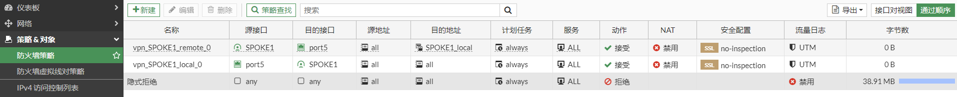 image-20221215172325826