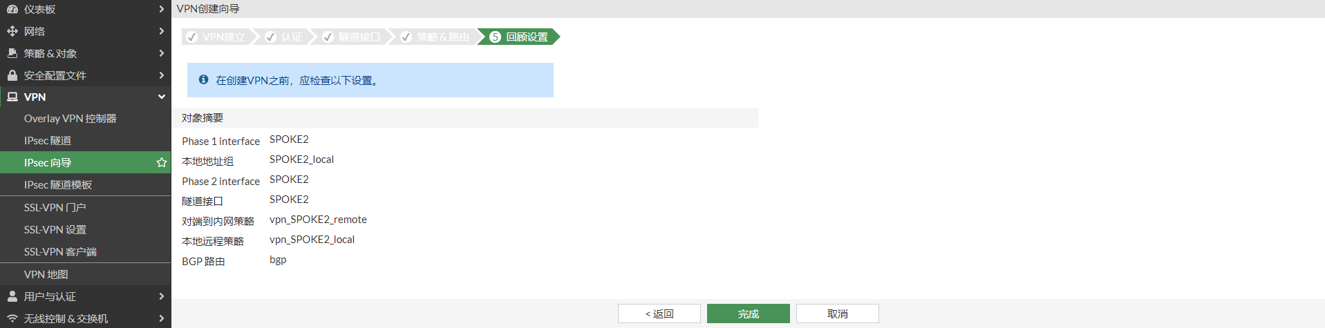 image-20221215172932464