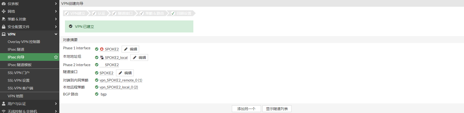 image-20221215173709596