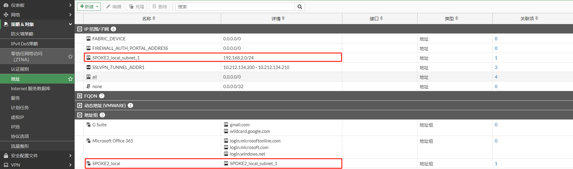 image-20221215173842144