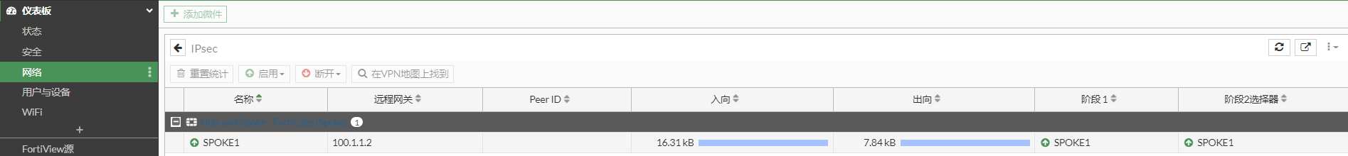 image-20221215180720923