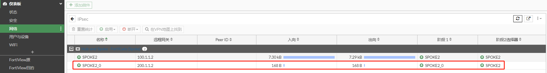 image-20221215182418020