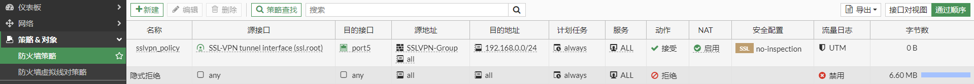 image-20221216164747018