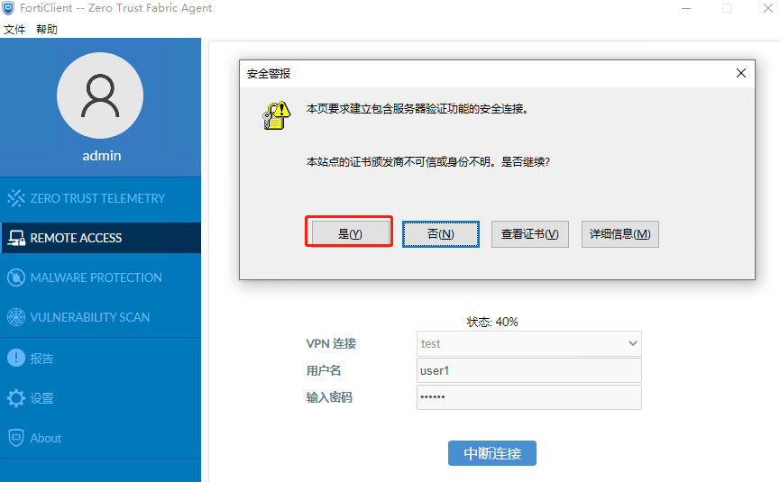 image-20221216191404208