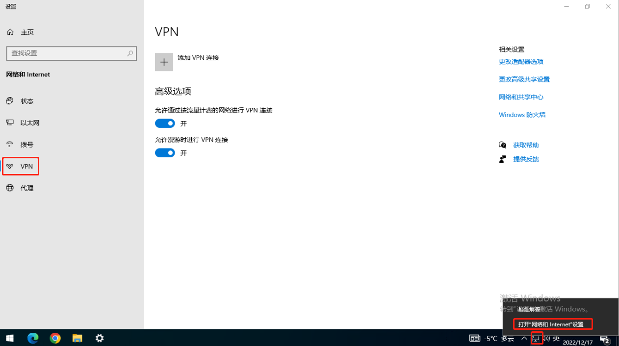 image-20221217171422449