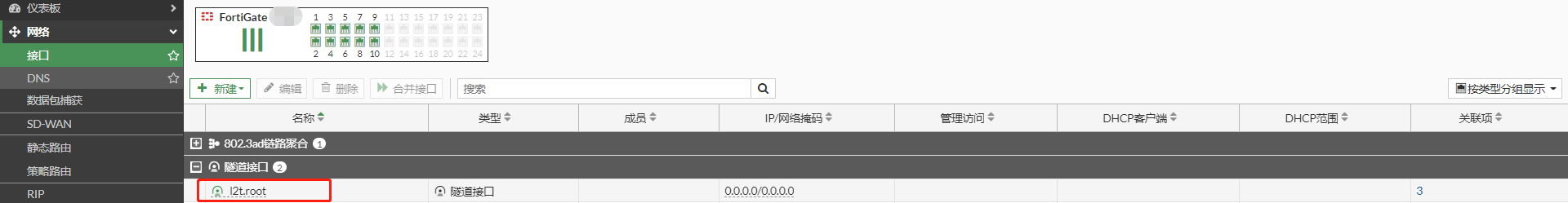 image-20221217213325956