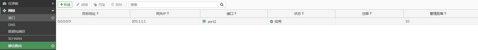 image-20221217214946341