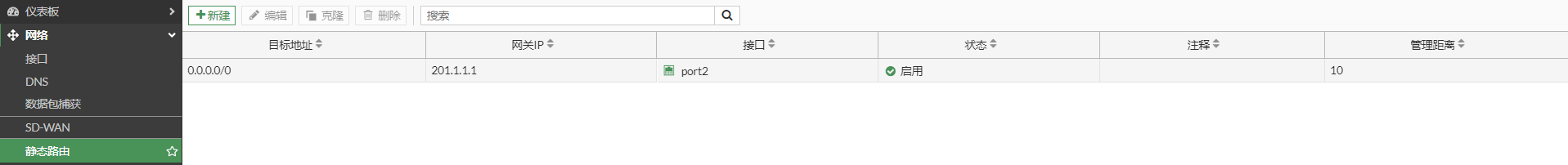 image-20221218120348273