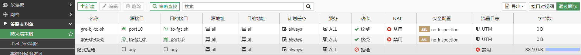 image-20221218122341191