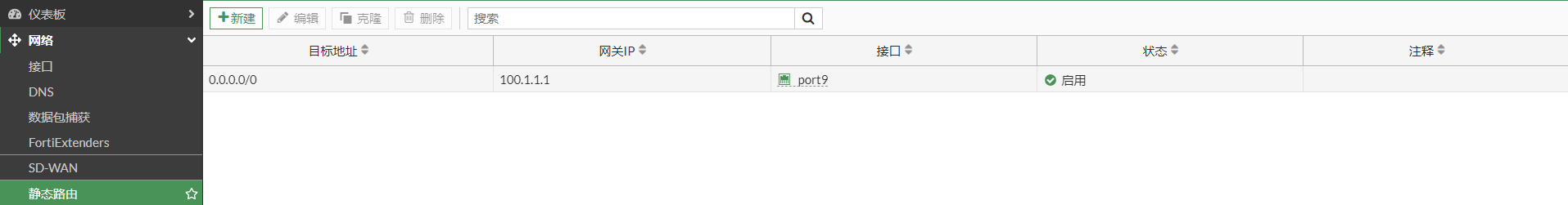 image-20221218122409636