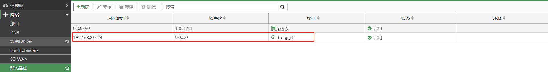 image-20221218122523379