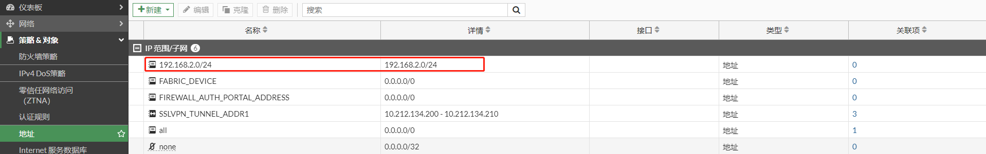 image-20221219111426106