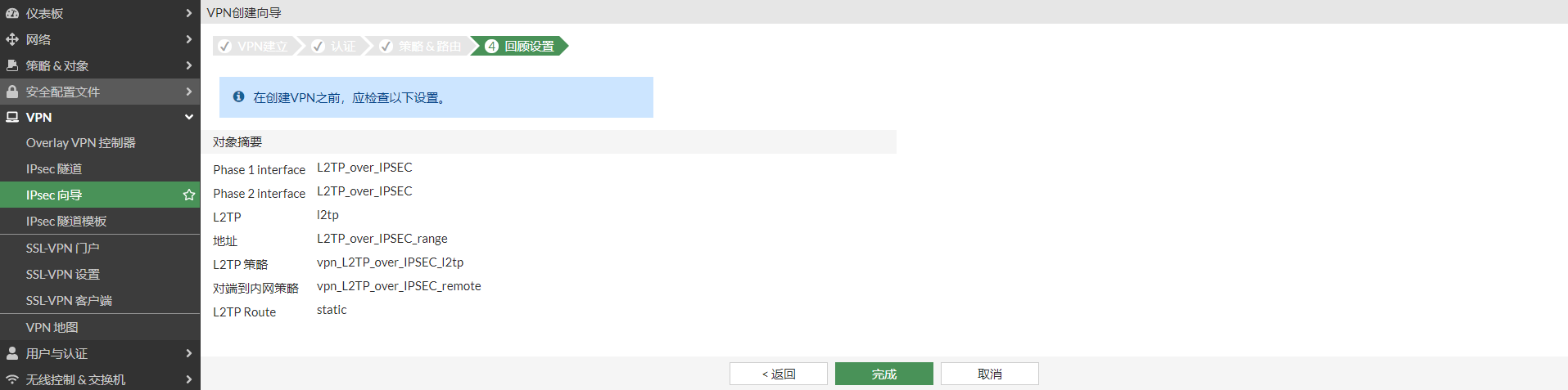 image-20221219112140005