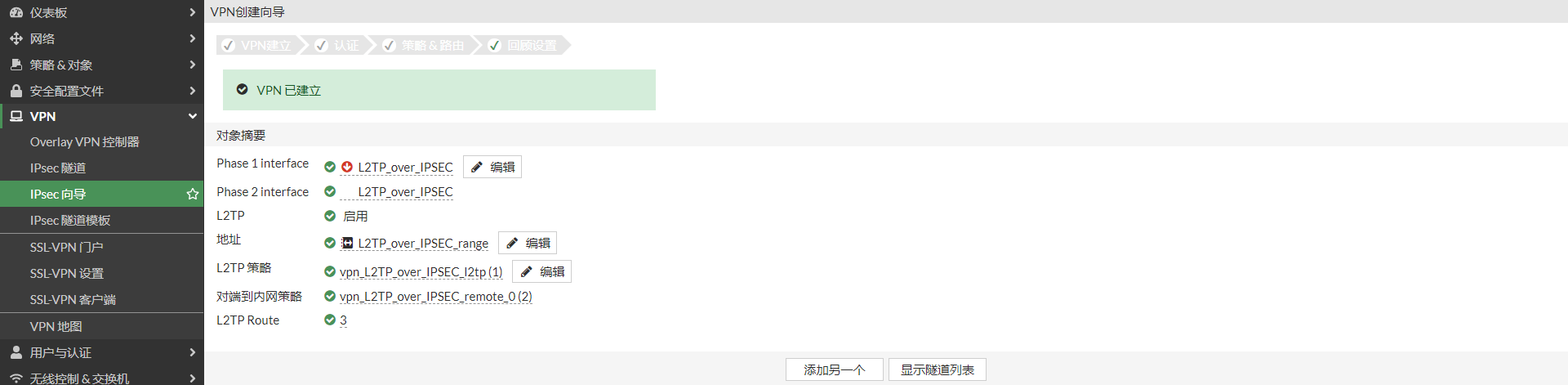 image-20221219112201738