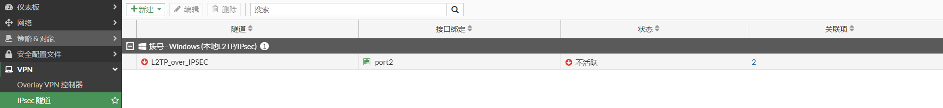 image-20221219112427316