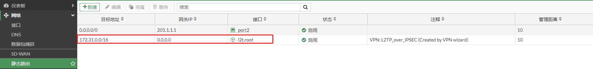 image-20221219114213858