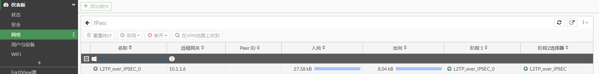 image-20221219193906940