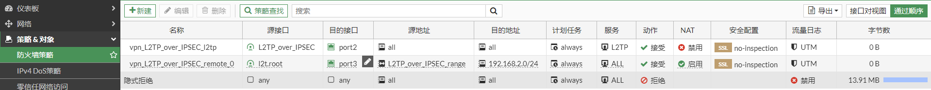 image-20221219194120453