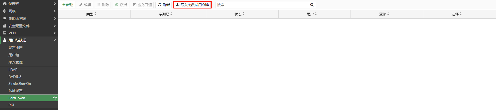 image-20221219200323167