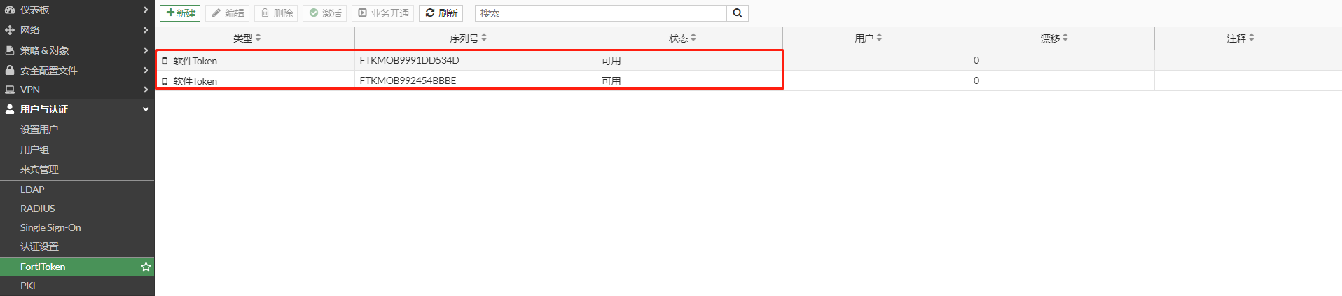 image-20221219200420858