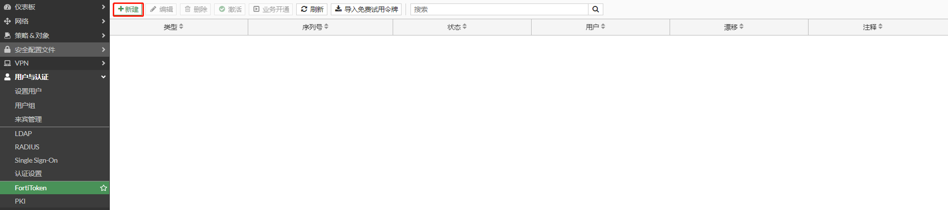 image-20221219201044166