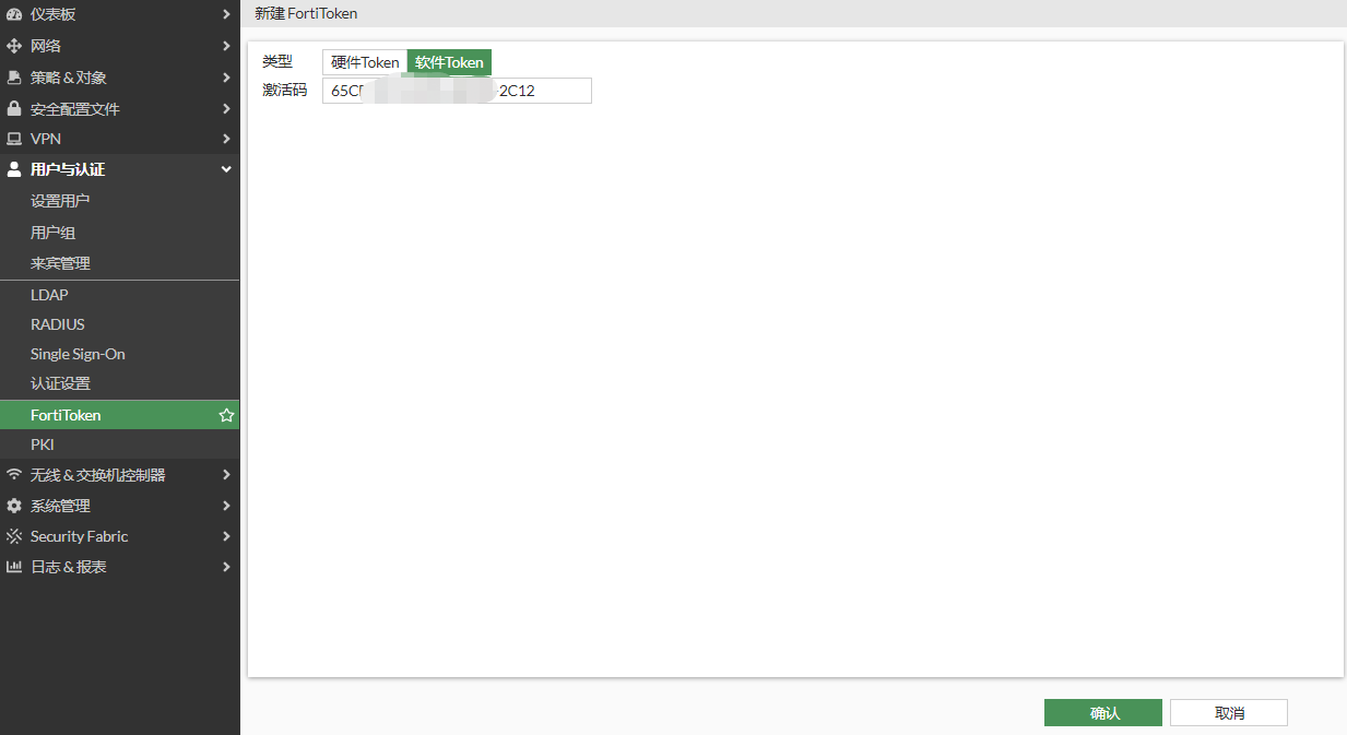 image-20221219201151963