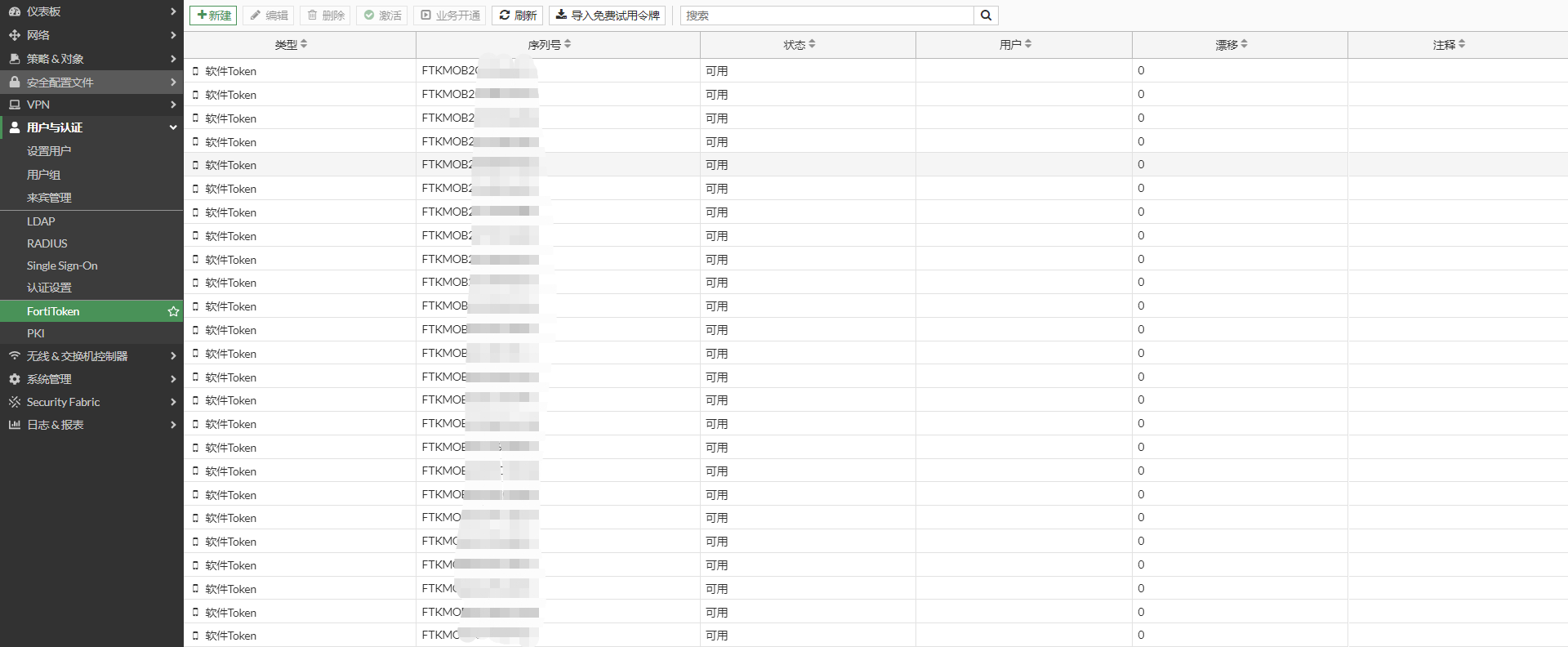 image-20221219201328040