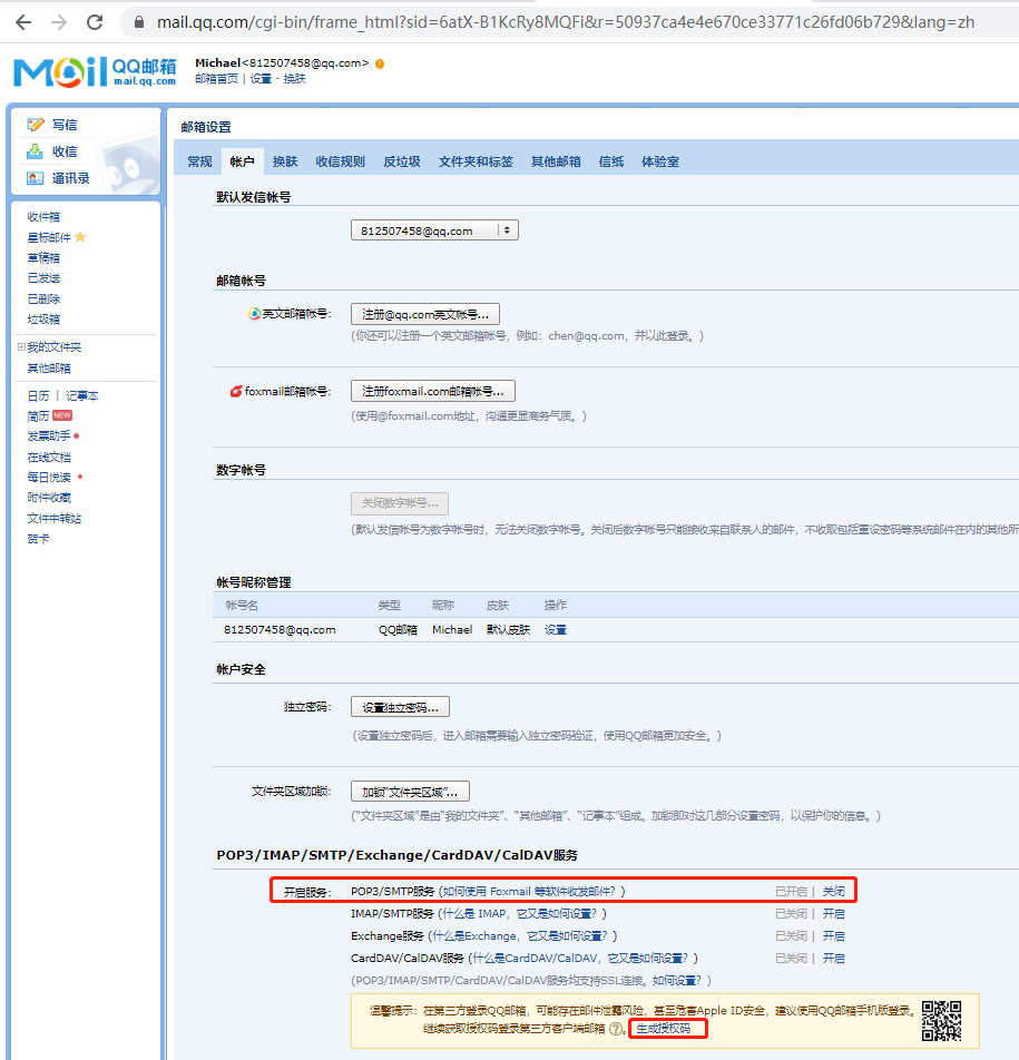 image-20221219203557061