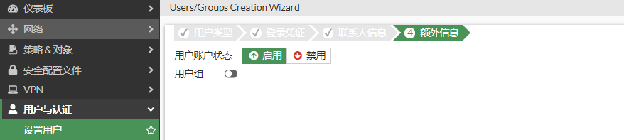 image-20221219205533793