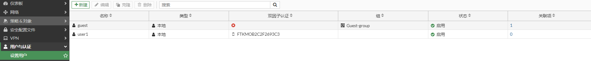 image-20221219205626214