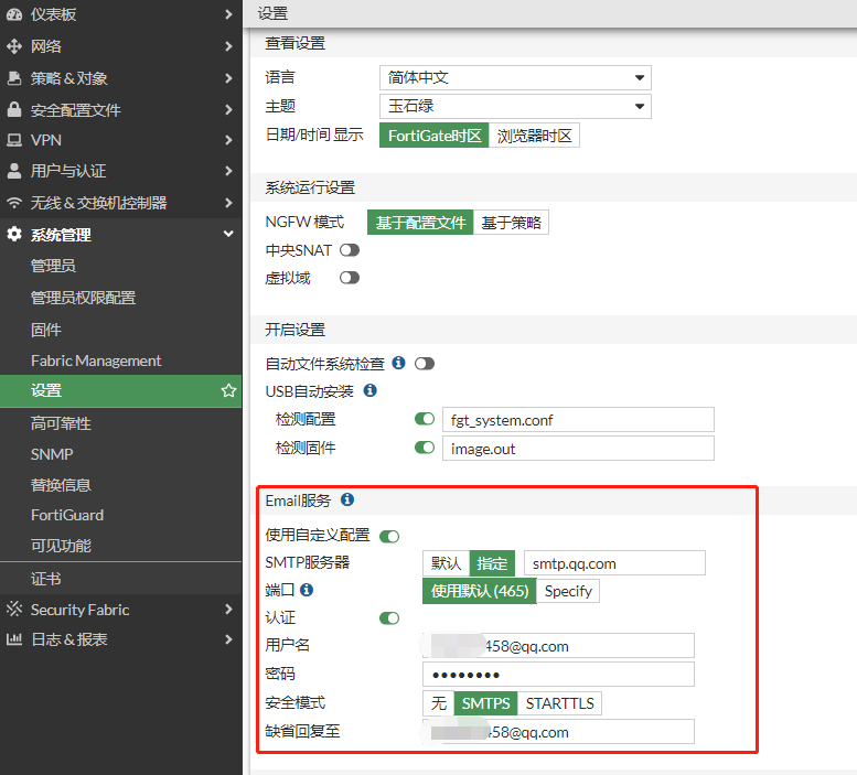 image-20221219210315723