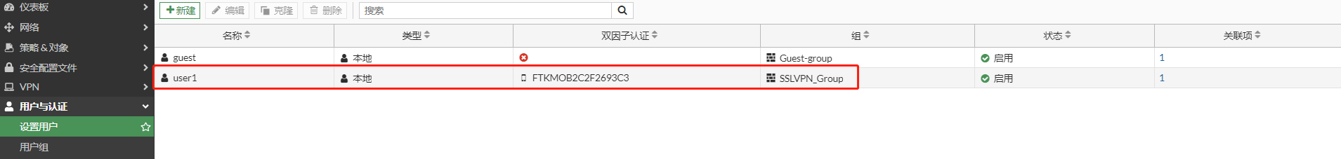 image-20221219211954829