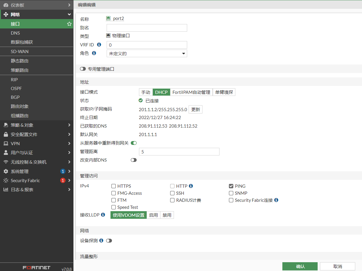 image-20221220162634189